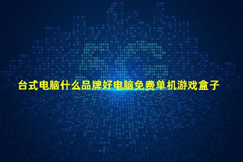 漫威终极逆转安卓版下载安装 