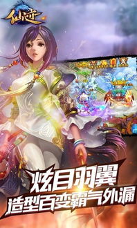 律动轨迹下载国际服版 