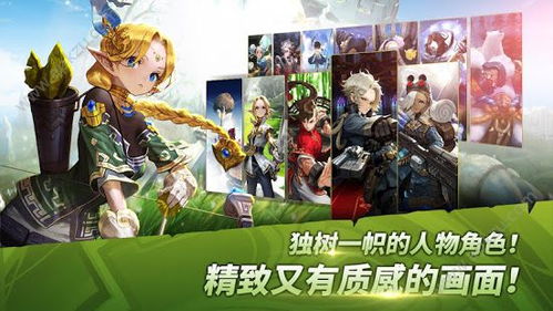命运神界梦境链接国际服 