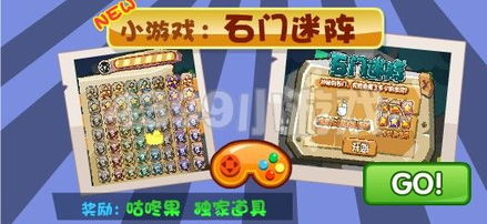 泡泡大作战游戏手机游戏 