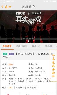 GooglePlay安卓版 