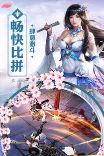 修仙修仙 