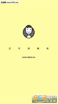 汉字小秀才游戏下载 