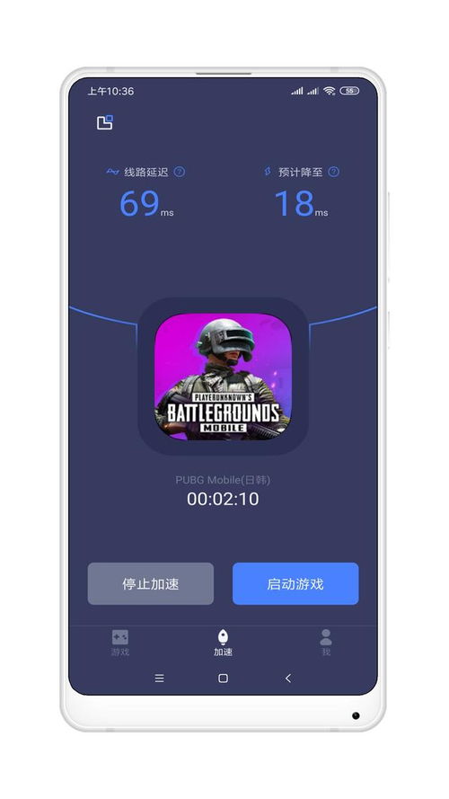 小黑盒加速器下载安装 