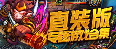 枫牙漫画全集下载 