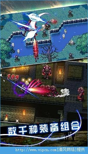 美男吸血鬼安卓版 
