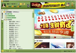 南昌同城游戏中心,尽在指尖的电竞盛宴