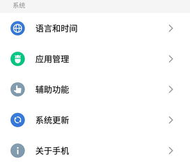 隐藏游戏计算器 