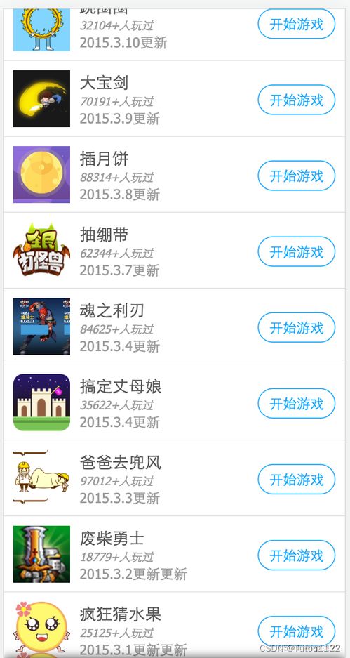 开源免费小说安卓版 