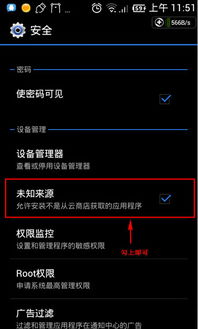 lsp游戏软件库 