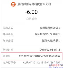 找回压岁钱的100种 [][][] 2 