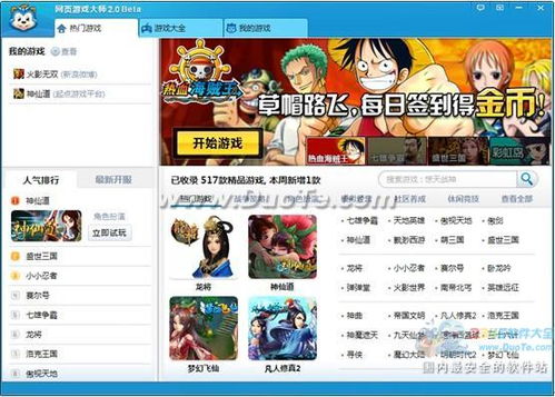 nightgamer游戏网瘾少女 