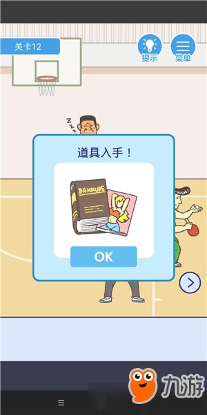 逃离网课手游 