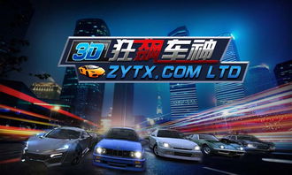 小说排行榜 