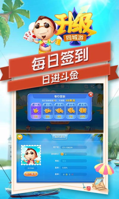 植物大战僵尸像素版小熊试玩同款 