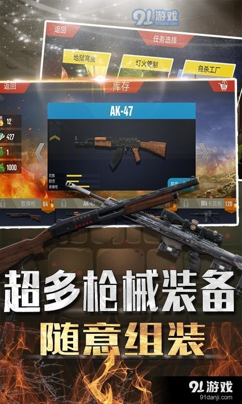 吃鸡游戏画质助手120帧 
