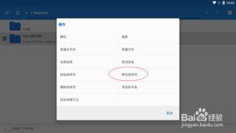 艺术游戏数字填色(ArtGames) 