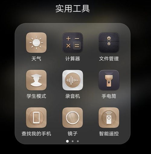 比翼多开安卓版官方版下载 