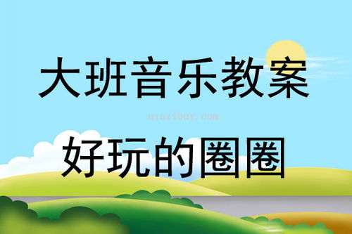 大班家政管理系统 