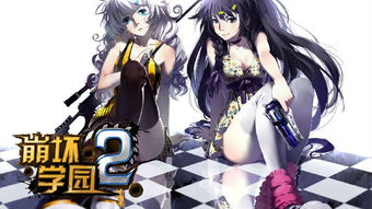 泡泡大作战游戏手机游戏 