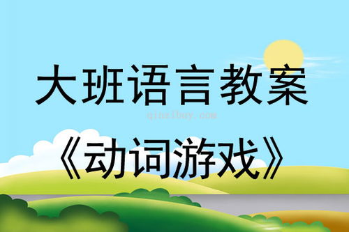 Adley阿德利的游戏空间模拟游戏官方版2024下载最新 