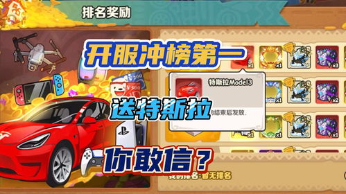 555游戏攻略app安卓免费版 