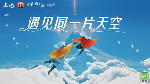 什么什么里奥冒险 