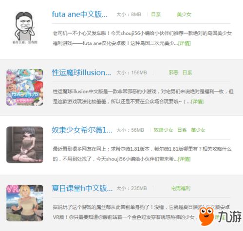小说排行榜 