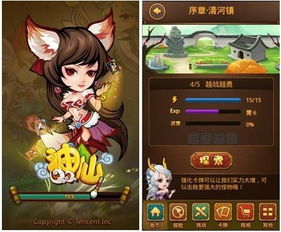 我坦克玩的贼6 