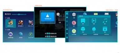 安卓游戏盒子 