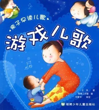 抱团游戏儿歌,团结力量大