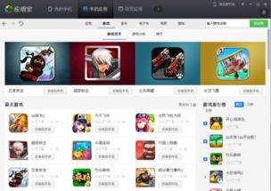 悟空不可以安卓版游戏下载免费版 
