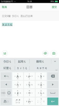 记事本日记 