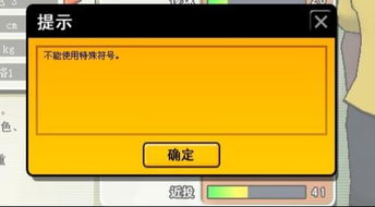 快乐星球游戏 