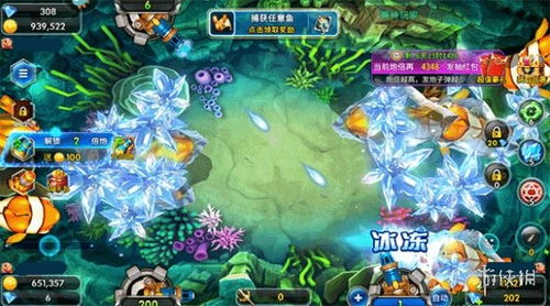 脑洞找茬王游戏2024安卓版下载地址 