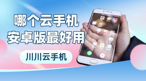 电是怎么形成的游戏 