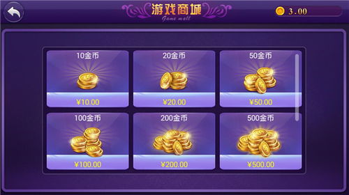 天成传奇游戏官方版手机下载安装包apk 