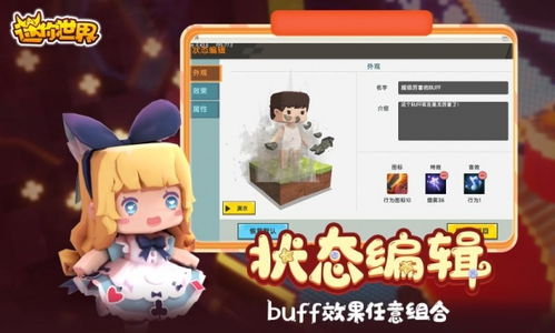  [][][] 衣服游戏iOS版 