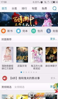 小桃的纠结安卓游戏 