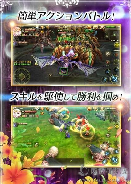 魔灵幻想游戏官网版2024下载 