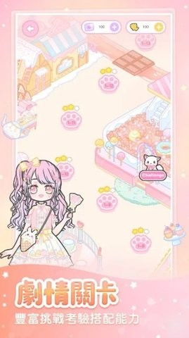 网瘾少女游戏安卓版 