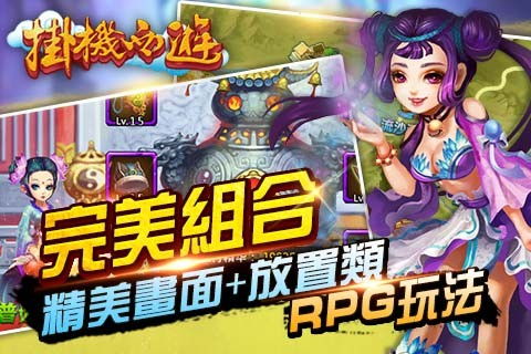 房产达人2电脑版 