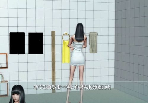 游戏人生我的超级英雄 