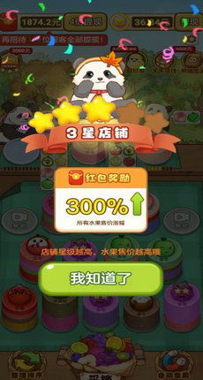  [][][] 飞车竞速游戏官方下载 