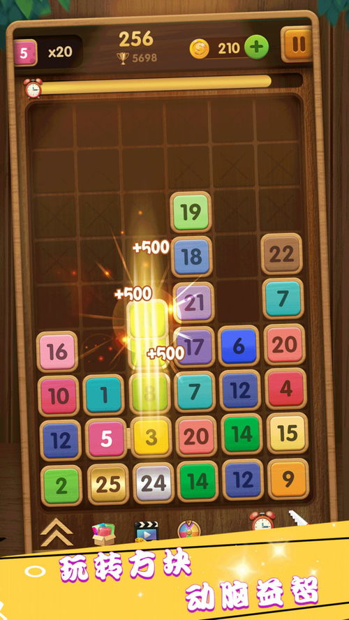 魔法小巫女合成游戏官方版2024下载 