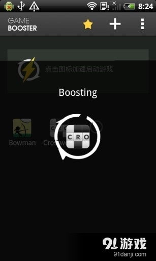 一刻相册怎么下载到手机版 