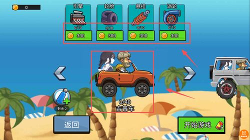 菜鸟游戏盒子app最新版下载安装 