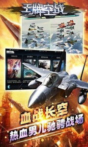 全员加速中之疯狂加速 