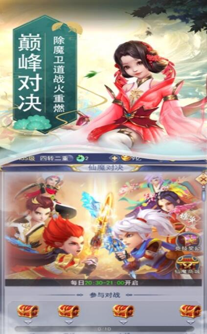 魔女之泉2 