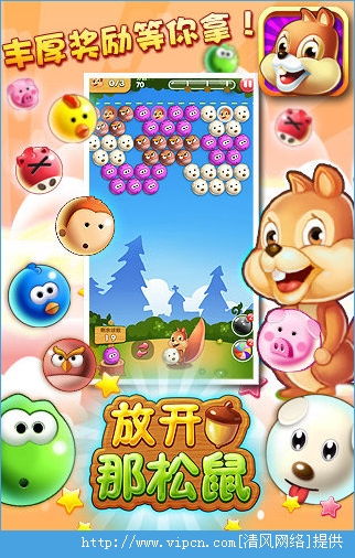 松鼠游戏官网,解锁无限乐趣的奇幻之旅